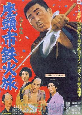 第5集 万米审判